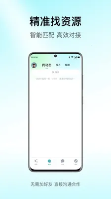 ����Meta2026�ٷ����°汾v1.3 ��Ѱ��ͼ2
