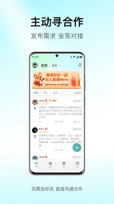 ����Meta2026�ٷ����°汾v1.3 ��Ѱ��ͼ0