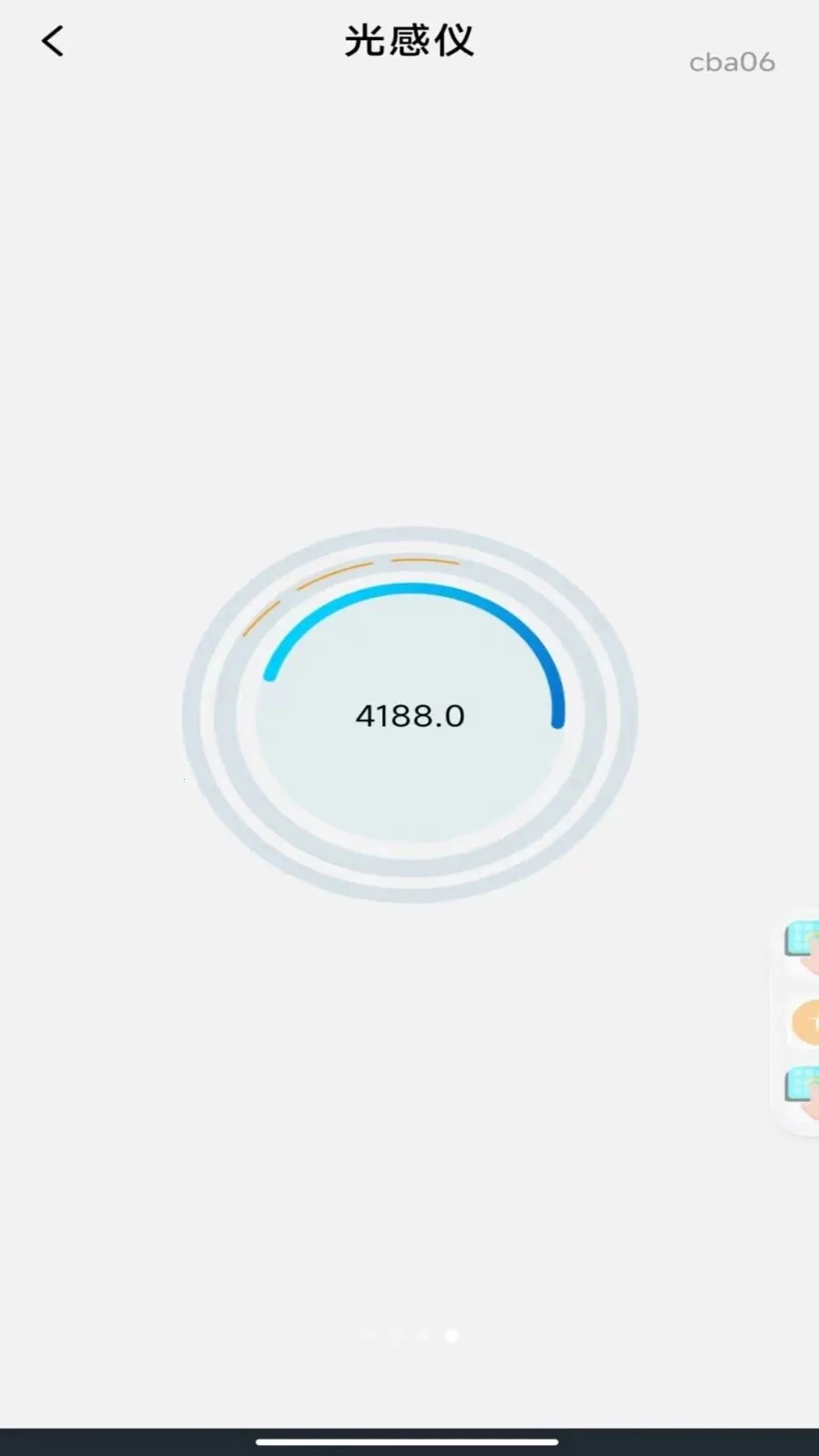 �ֻ���Ѳ�Ķ�����ֻ���v1.0.0 �ٷ������ͼ2