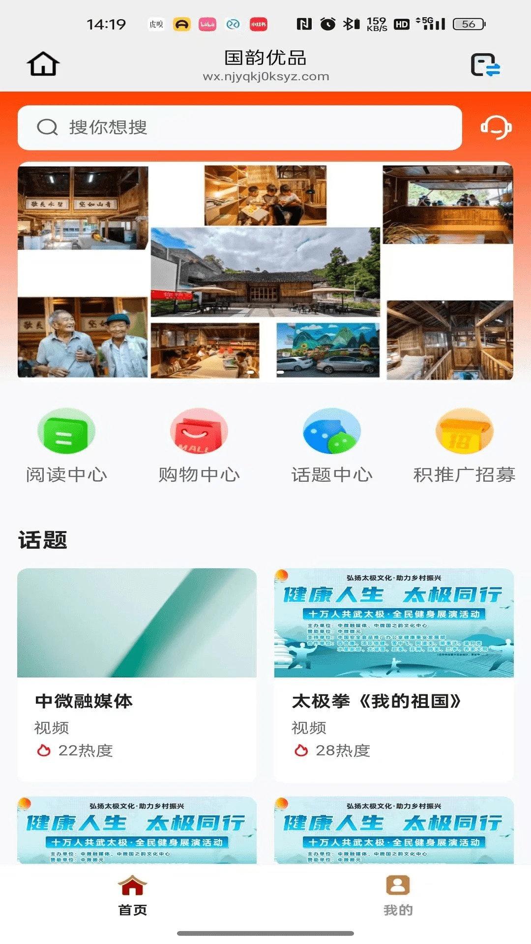 �ǻ����2026���°汾v26.07.17 ��׿���ͼ3