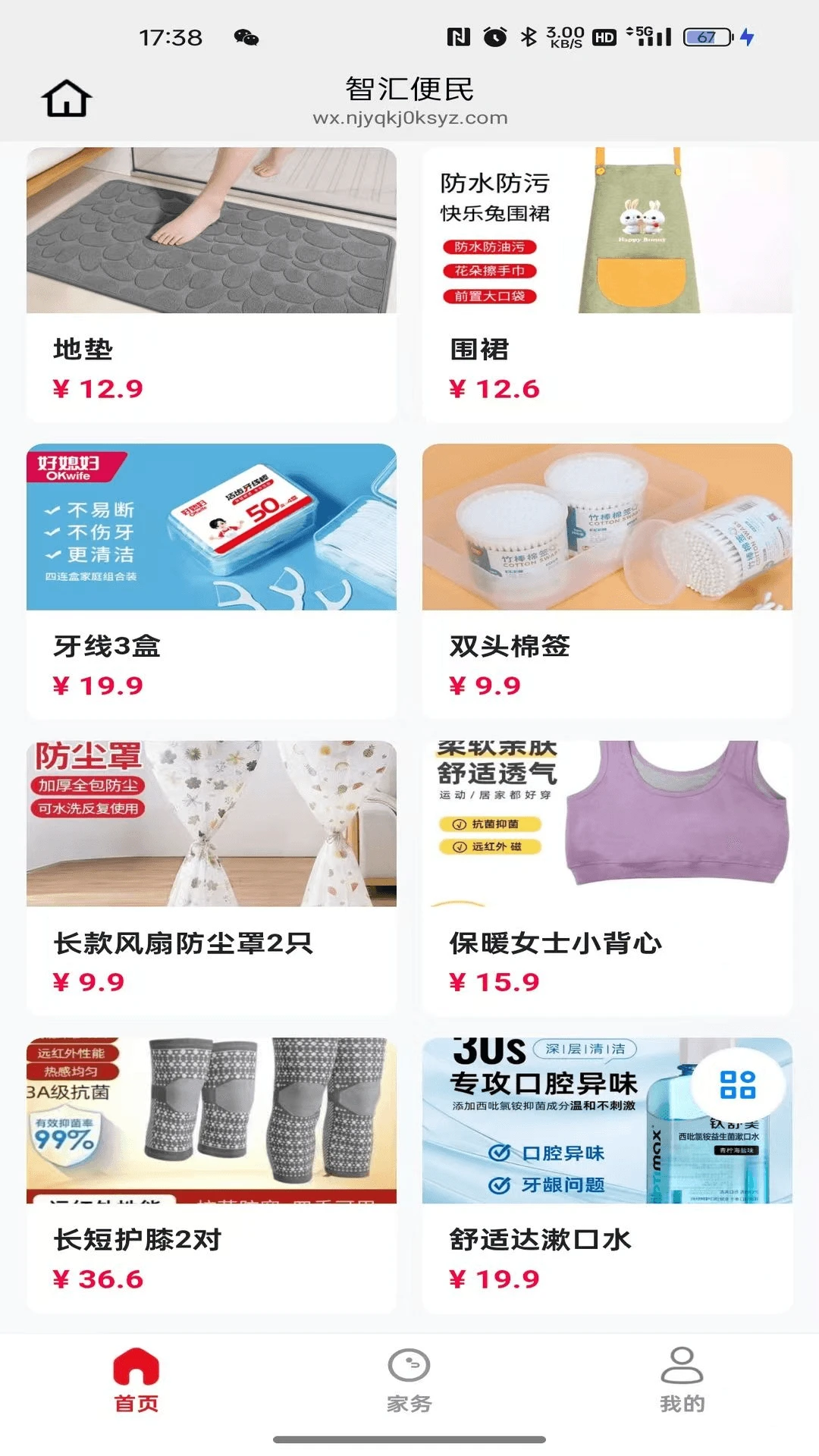 �ǻ����2026���°汾v26.07.17 ��׿���ͼ2