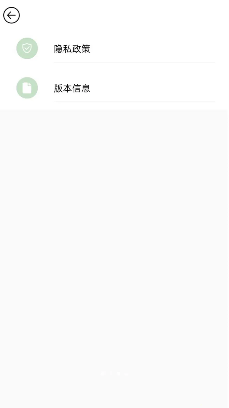Aisee plus(����APP����)v2.5 ��׿���ͼ2