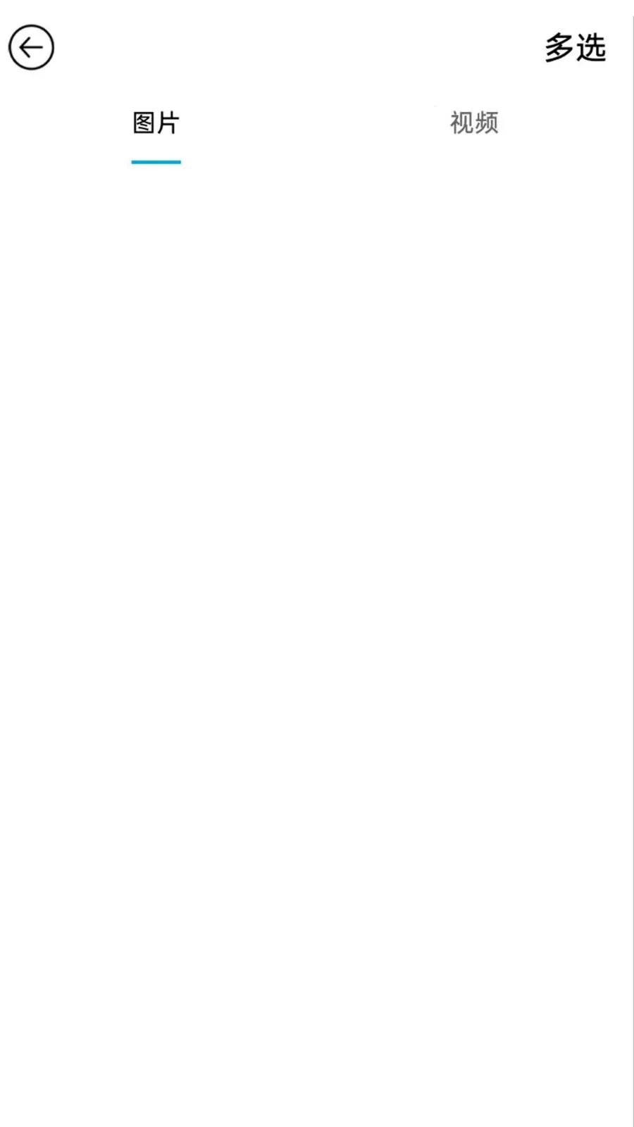 Aisee plus(����APP����)v2.5 ��׿���ͼ3