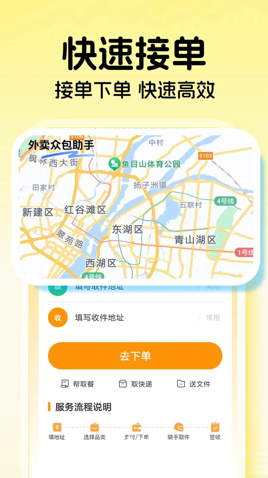 ���������ڰ�(ͬ���������)v1.0.3 �ٷ������ͼ1