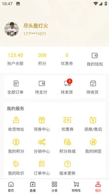 ��¹�Ǵ�2026�ٷ����°汾v0.1.11 ��Ѱ��ͼ0