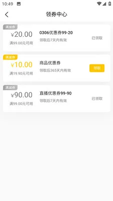 ��¹�Ǵ�2026�ٷ����°汾v0.1.11 ��Ѱ��ͼ3