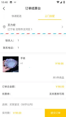 ��¹�Ǵ�2026�ٷ����°汾v0.1.11 ��Ѱ��ͼ1