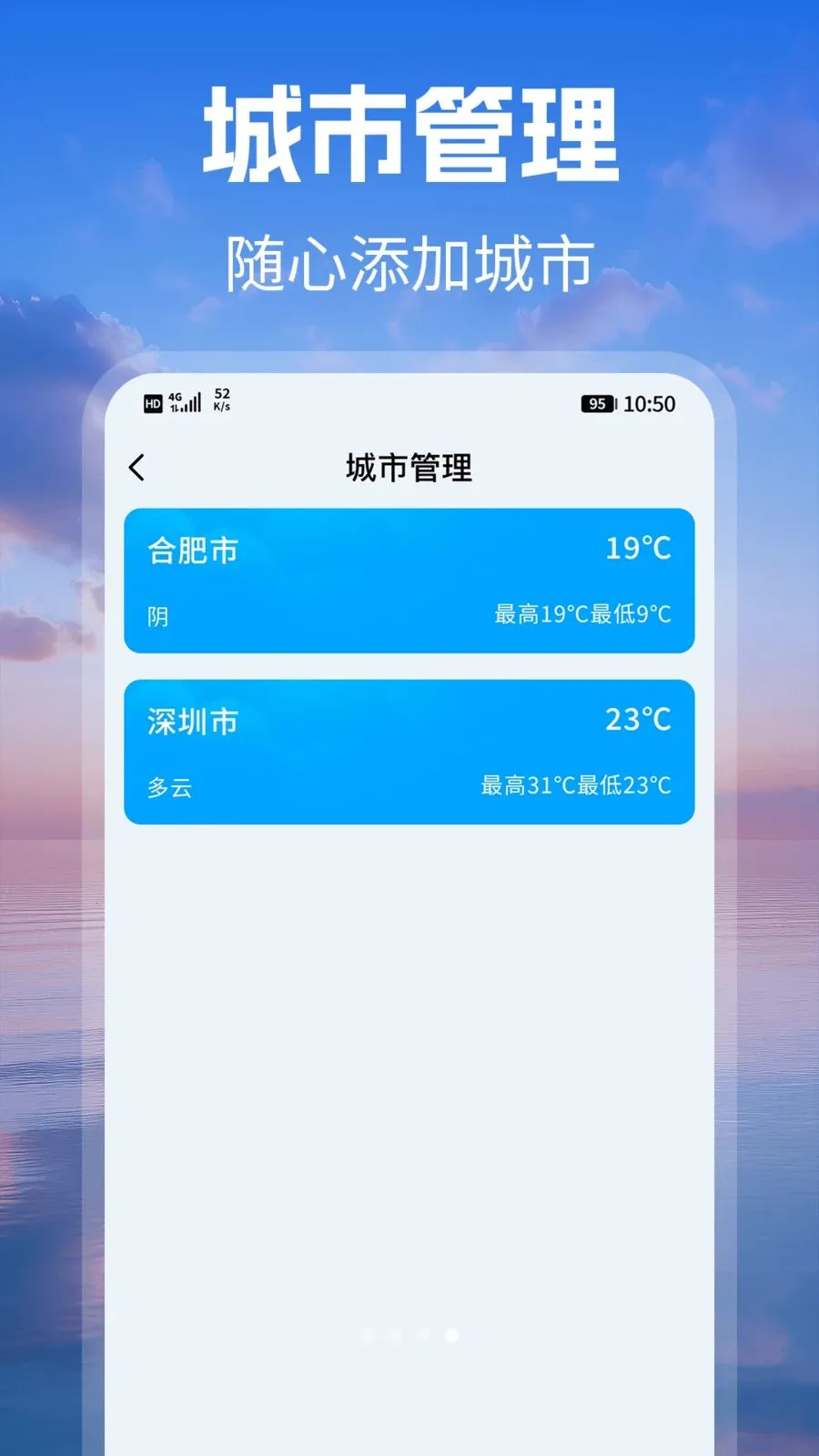 ׼ʱԤ������2026�ٷ����°汾v1.1 �ֻ����ͼ0