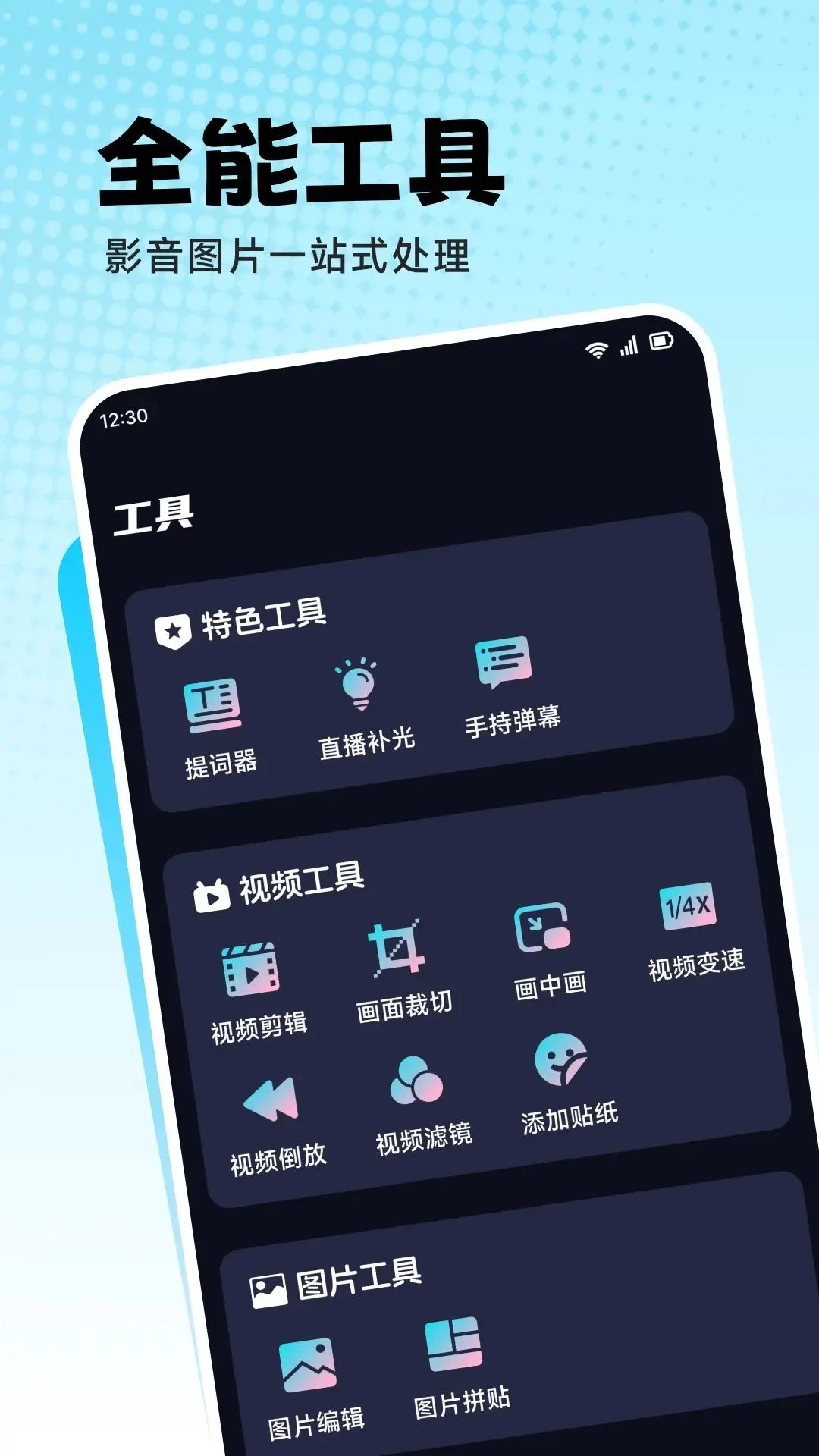 �鲥�����ֻ���v1.9 �ֻ����ͼ3
