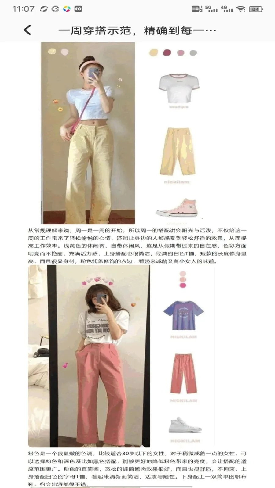 �鲥�����ֻ���v1.9 �ֻ����ͼ1