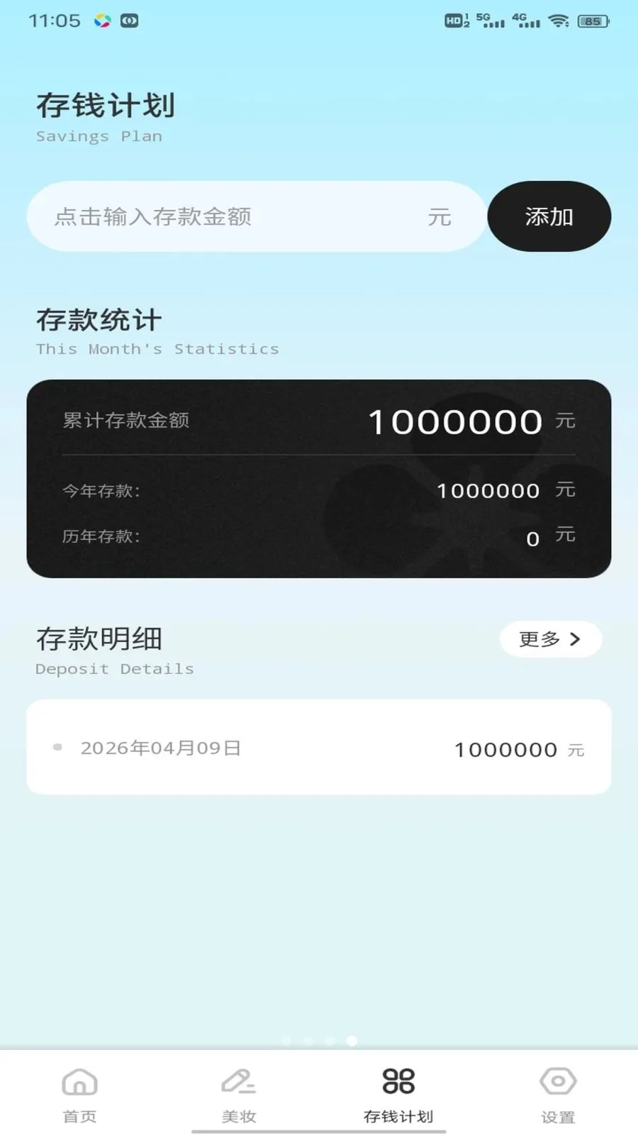 �鲥�����ֻ���v1.9 �ֻ����ͼ0