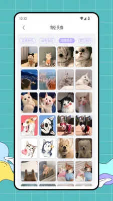 ͷ�����(һ�廯����)v1.0.1 �ֻ����ͼ1