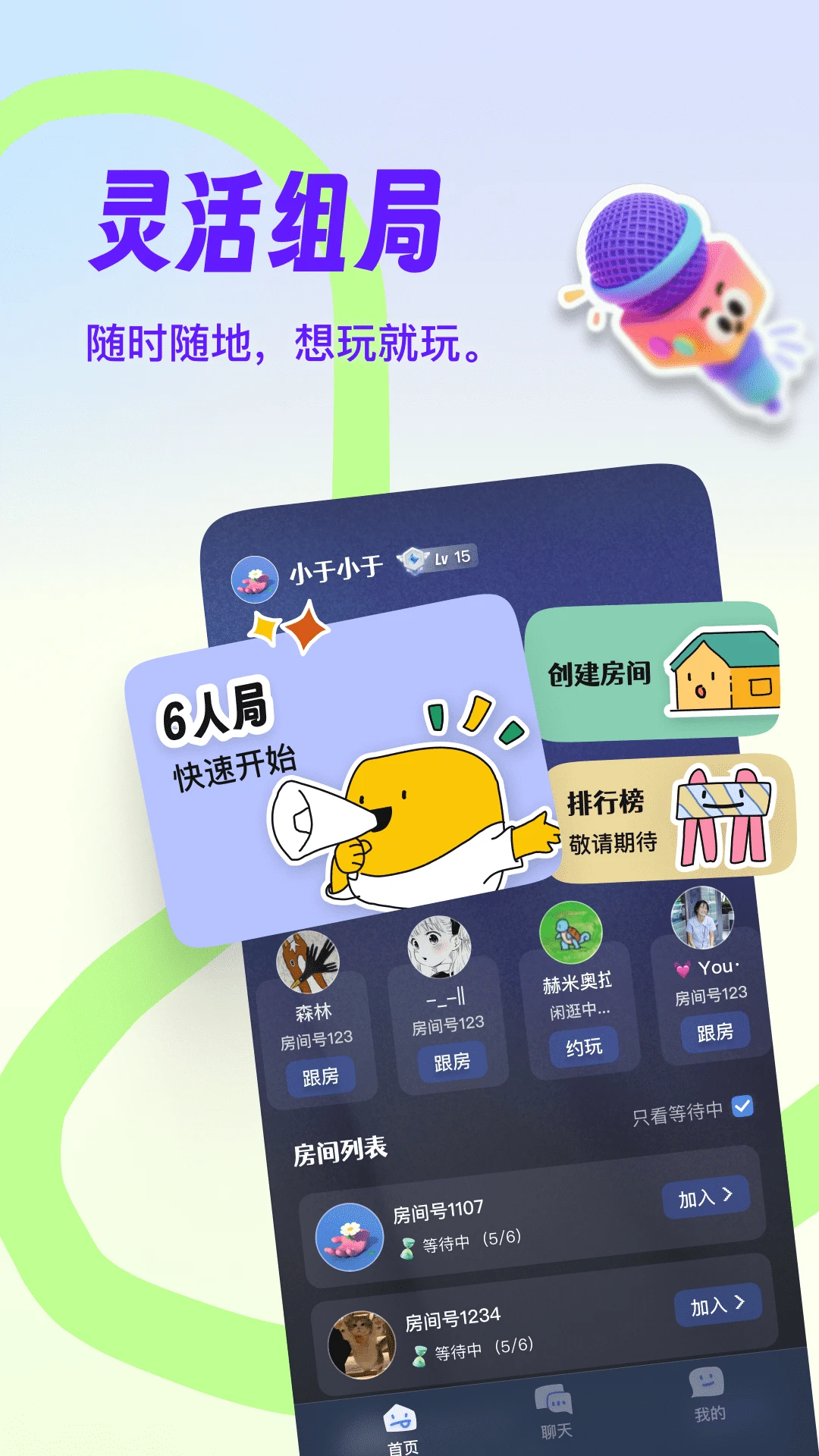 ����¡���������ֻ���v1.0.40 ��׿���ͼ0
