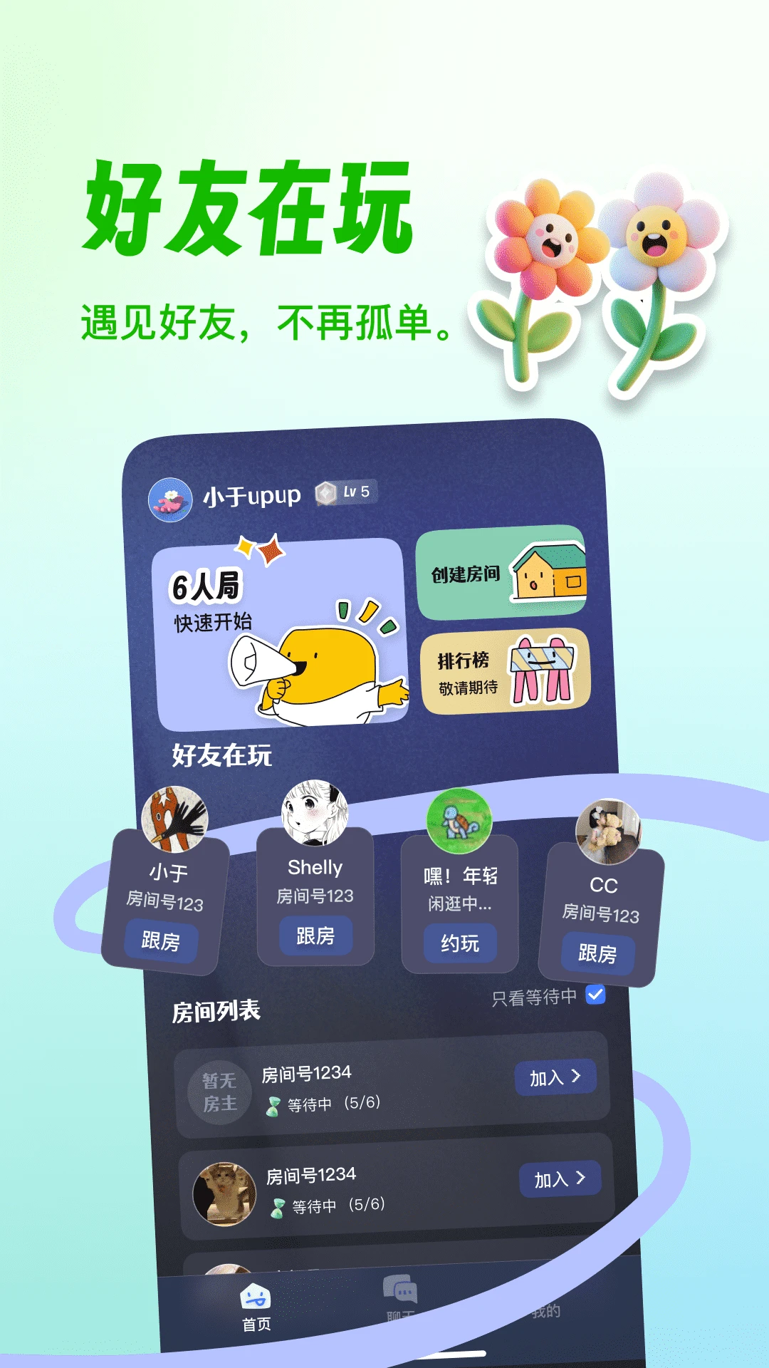 ����¡���������ֻ���v1.0.40 ��׿���ͼ1