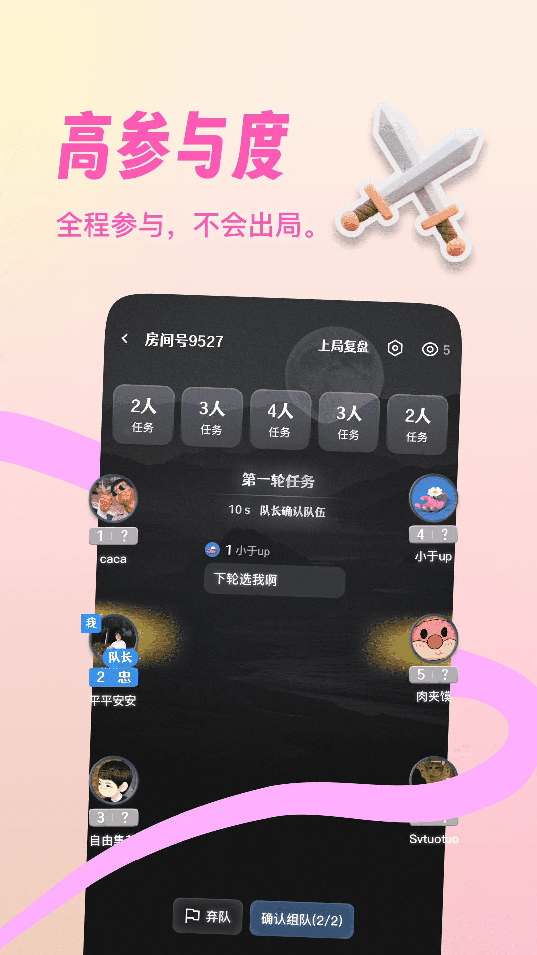����¡���������ֻ���v1.0.40 ��׿���ͼ3