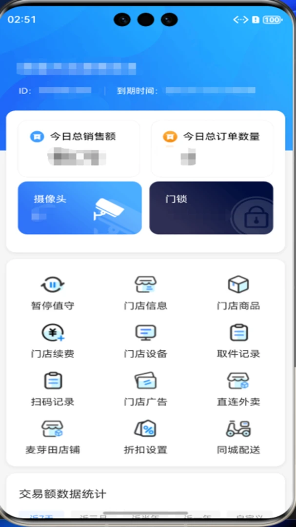 �������̻��˰�׿���ֻ���v4012 �ֻ����ͼ2