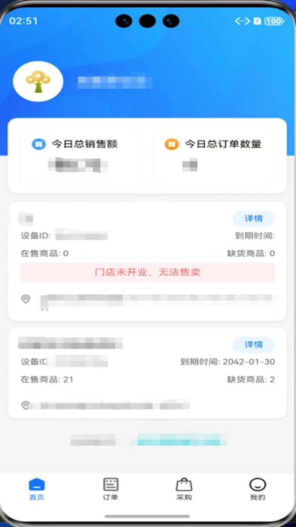 �������̻��˰�׿���ֻ���v4012 �ֻ����ͼ1