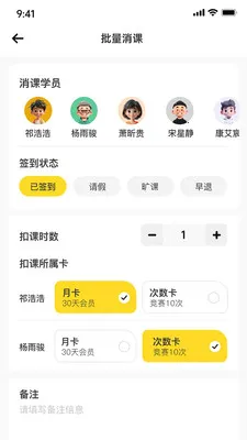 ��Ϊ��ʦ��(�ŵ���� APP)v2.0.12 ��Ѱ��ͼ3