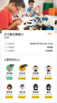 ��Ϊ��ʦ��(�ŵ���� APP)v2.0.12 ��Ѱ��ͼ0