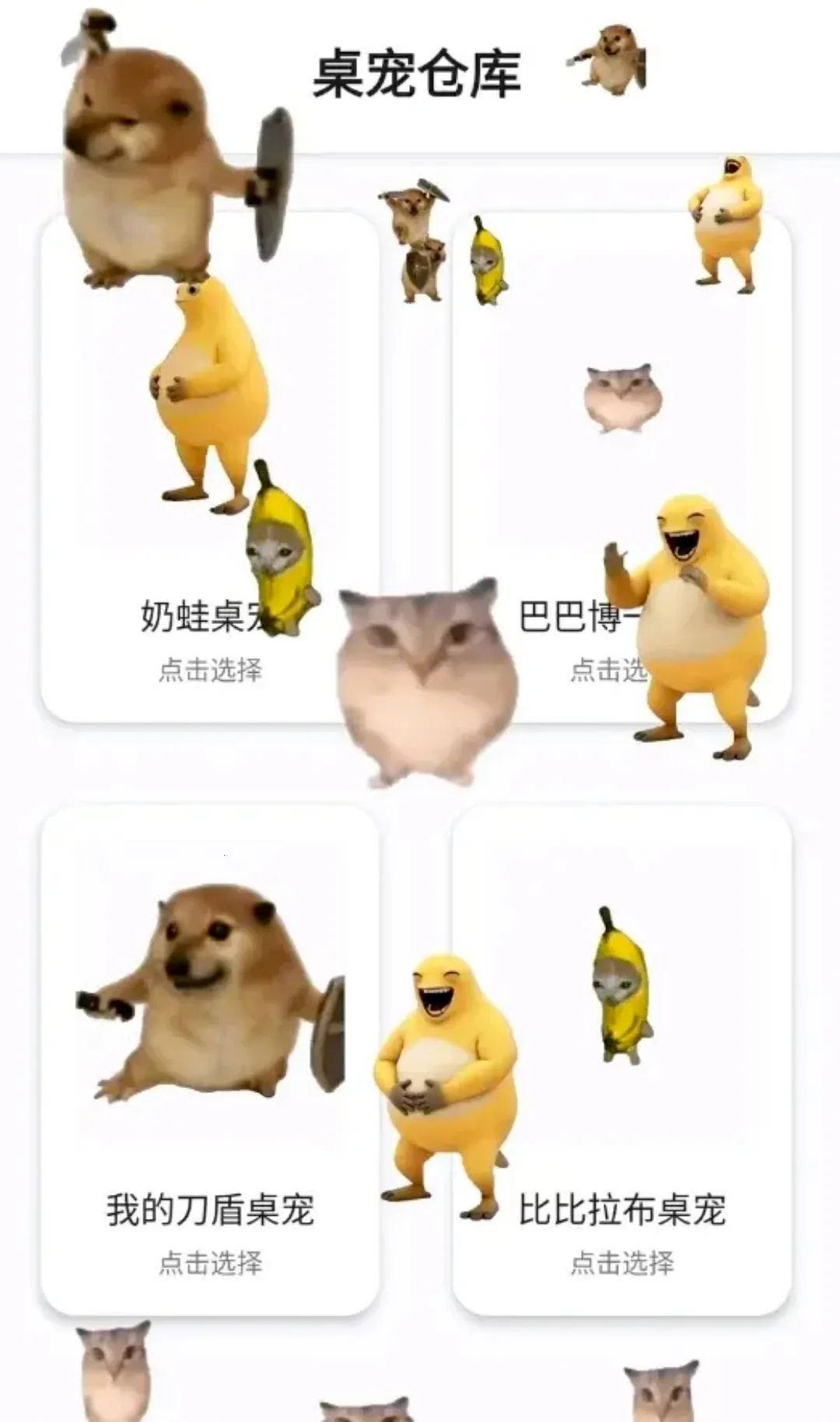 ����ֿ�(����ʹ��ָ��)v2.0.1 �ֻ����ͼ1