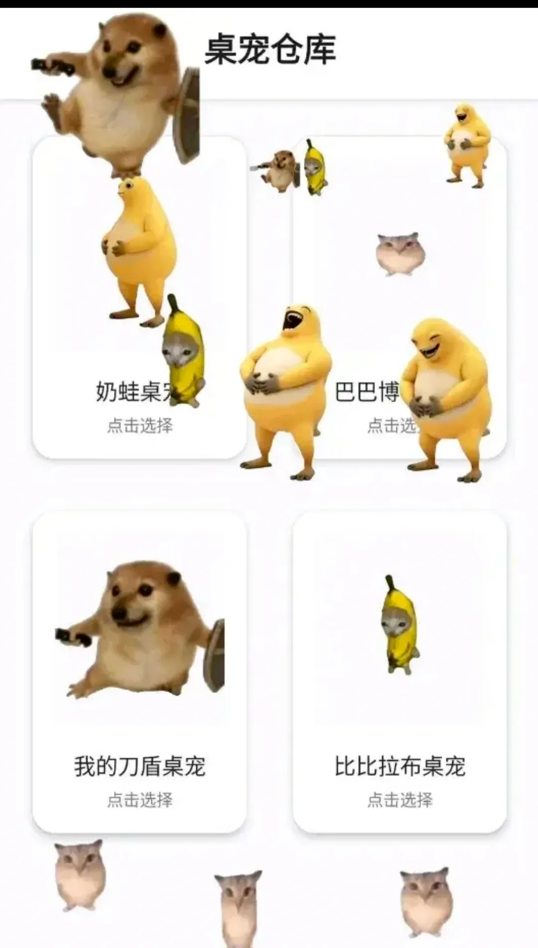 ����ֿ�(����ʹ��ָ��)v2.0.1 �ֻ����ͼ3