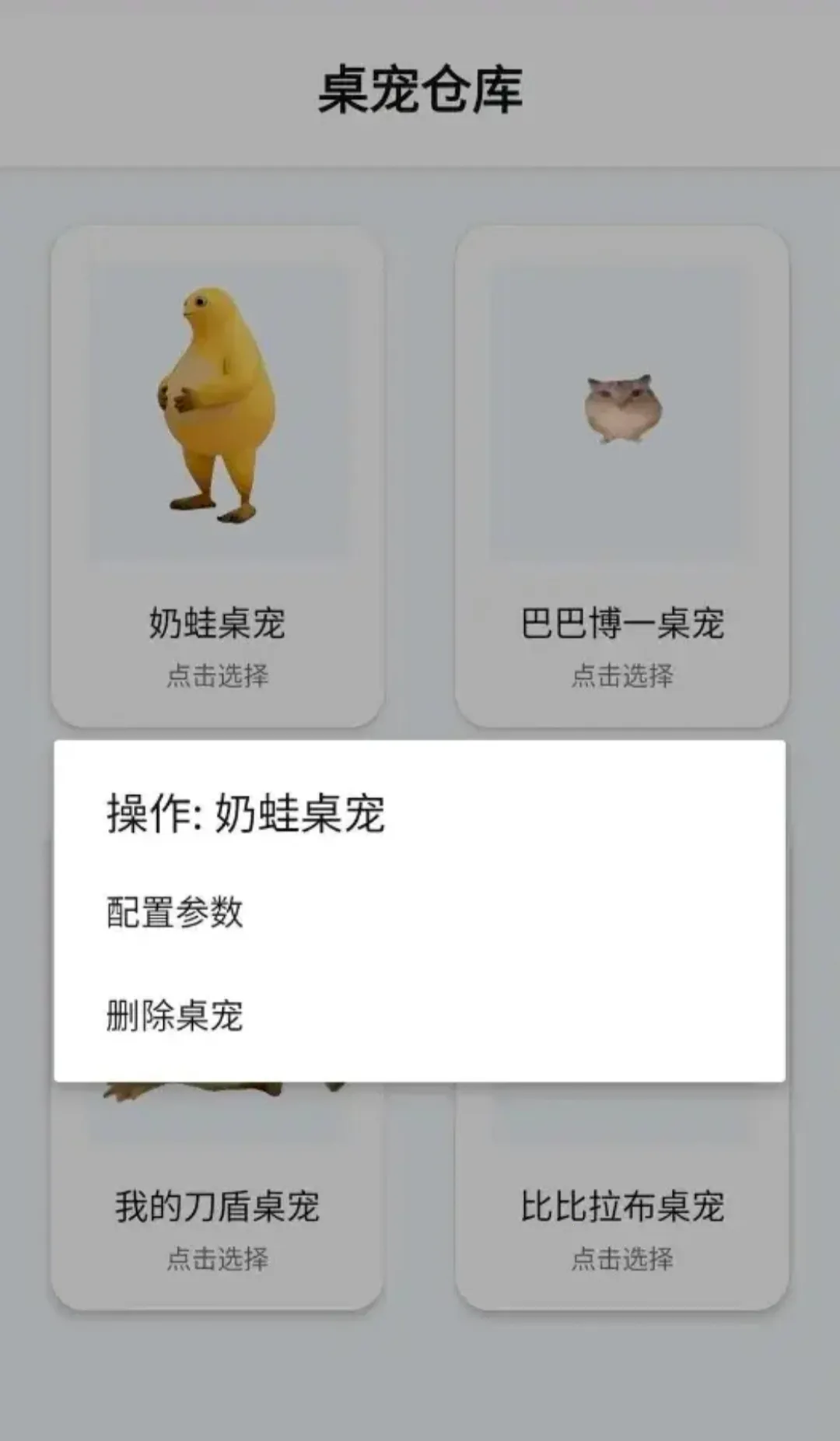 ����ֿ�(����ʹ��ָ��)v2.0.1 �ֻ����ͼ2