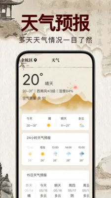 �������꼪�������ֻ���v1.0.0 �ٷ������ͼ1