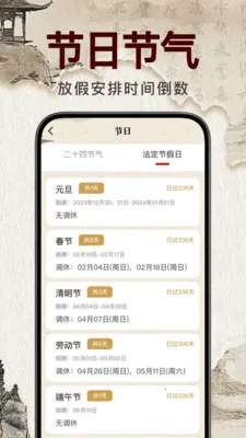 �������꼪�������ֻ���v1.0.0 �ٷ������ͼ3