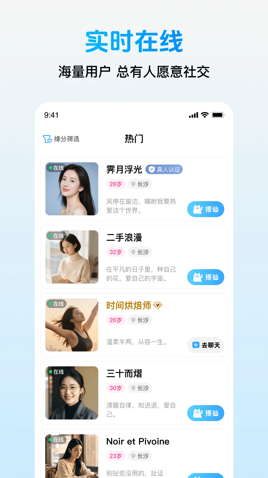 ����(�罻����Ӧ��)v2.4.0 ��Ѱ��ͼ1