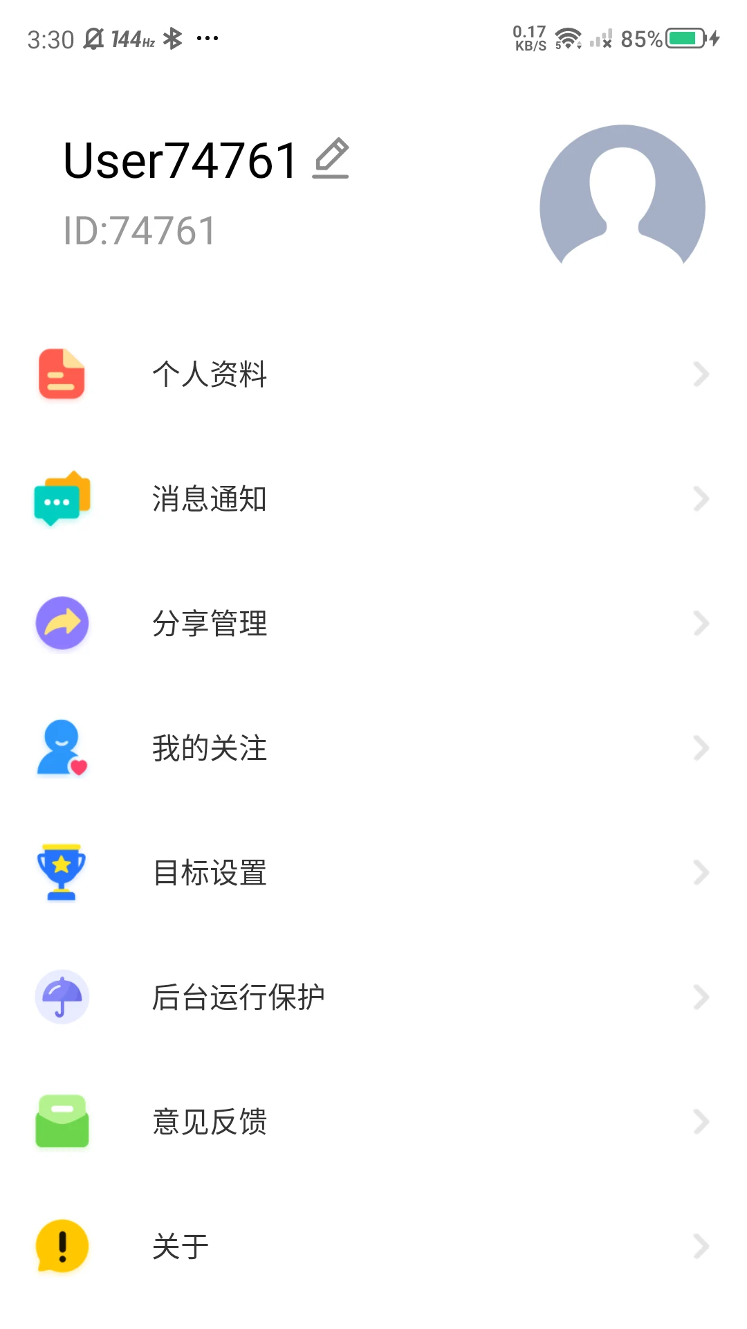 �޽ܷ�(���ܽ����ֻ�)v2.85 �ٷ������ͼ2