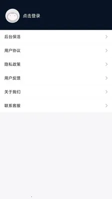 ��ѹĻ�2026���°汾v9.7.5 �ٷ������ͼ2