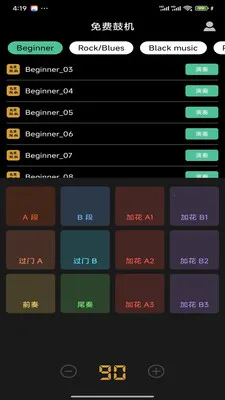 ��ѹĻ�2026���°汾v9.7.5 �ٷ������ͼ1