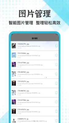 ��׿ת��(���ݱ��ݼ���)v1.5 ��Ѱ��ͼ1
