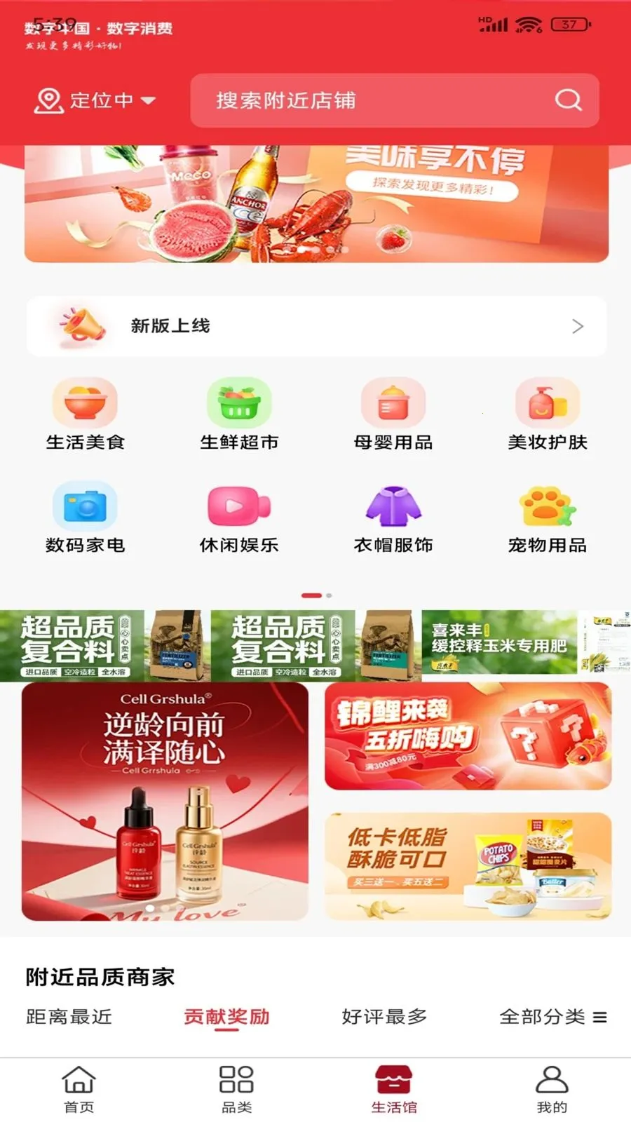 �������̷���ƽ̨(���Ѿ��÷���̨)v1.0.7 �ٷ������ͼ3