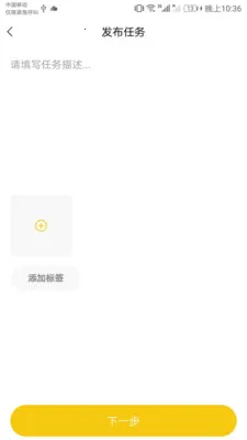 ȥ����(�����˷�����ģʽ)v2.0.0 �ٷ������ͼ3