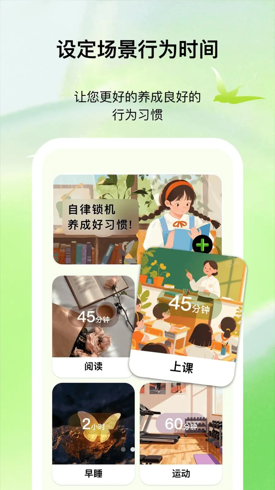 ����ʱ�������ֻ���v1.0.1 ��׿���ͼ0