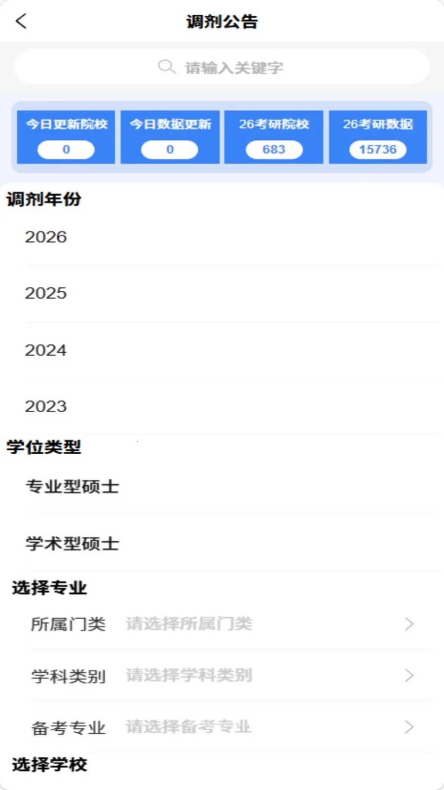�߿�˹�����ֻ���v1001 �ٷ������ͼ2