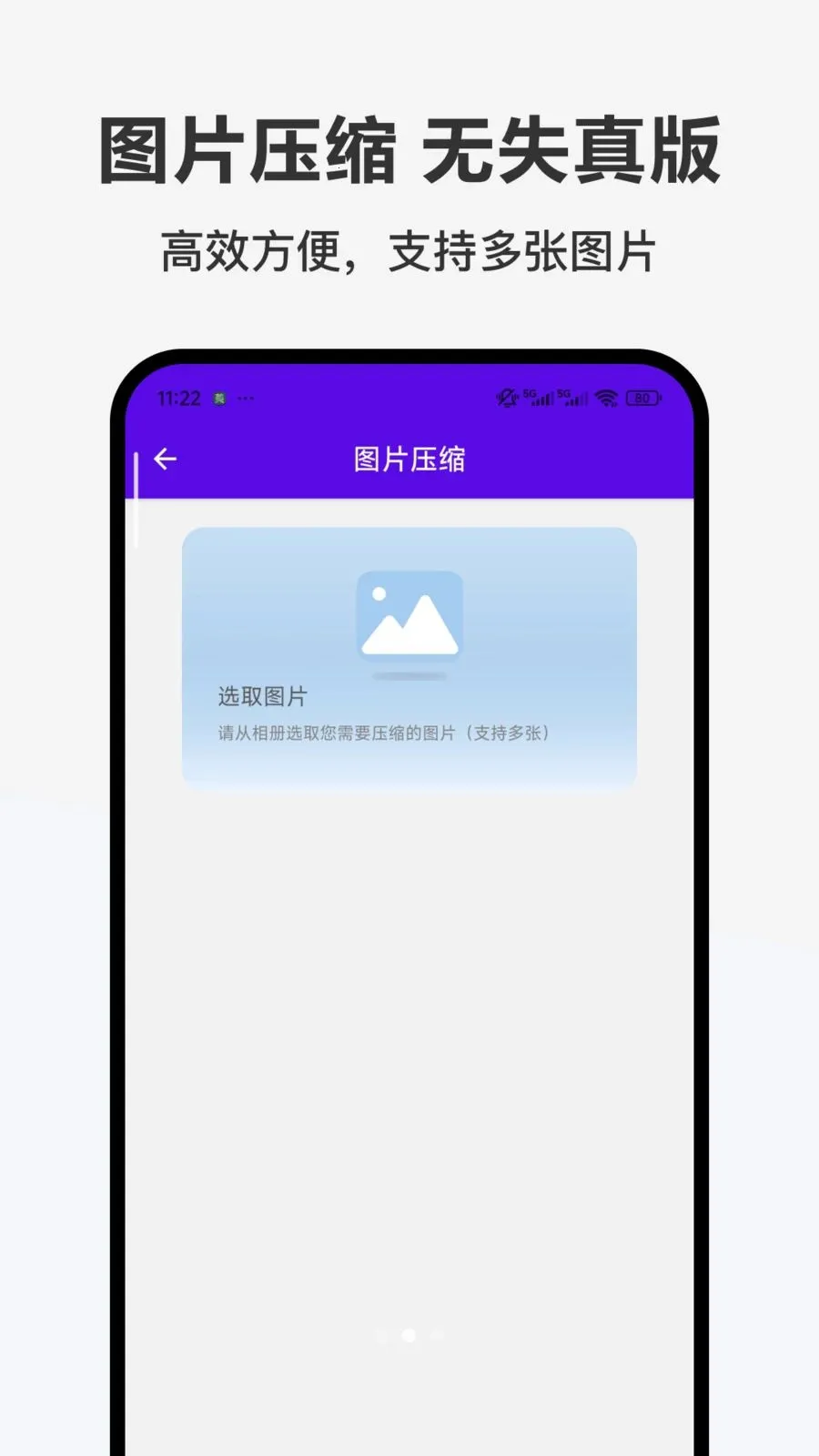 ��������2026�ٷ����°汾v1.0.0 �ֻ����ͼ1