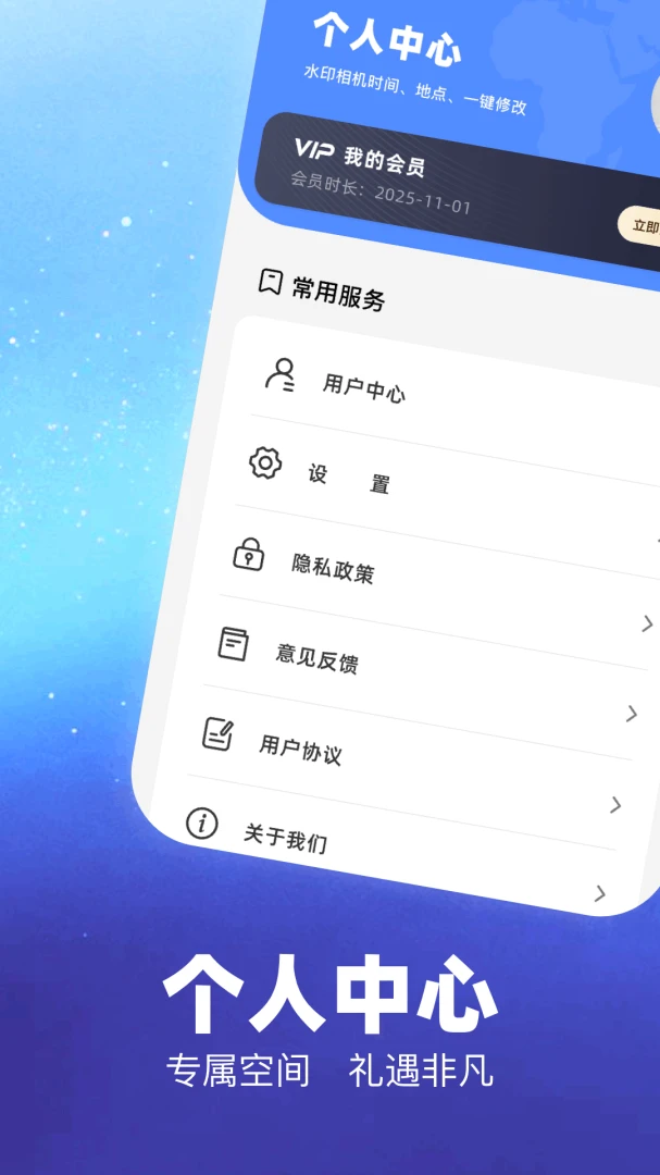 ��ˮӡ���հ�׿���ֻ���v1.1 �ֻ����ͼ3