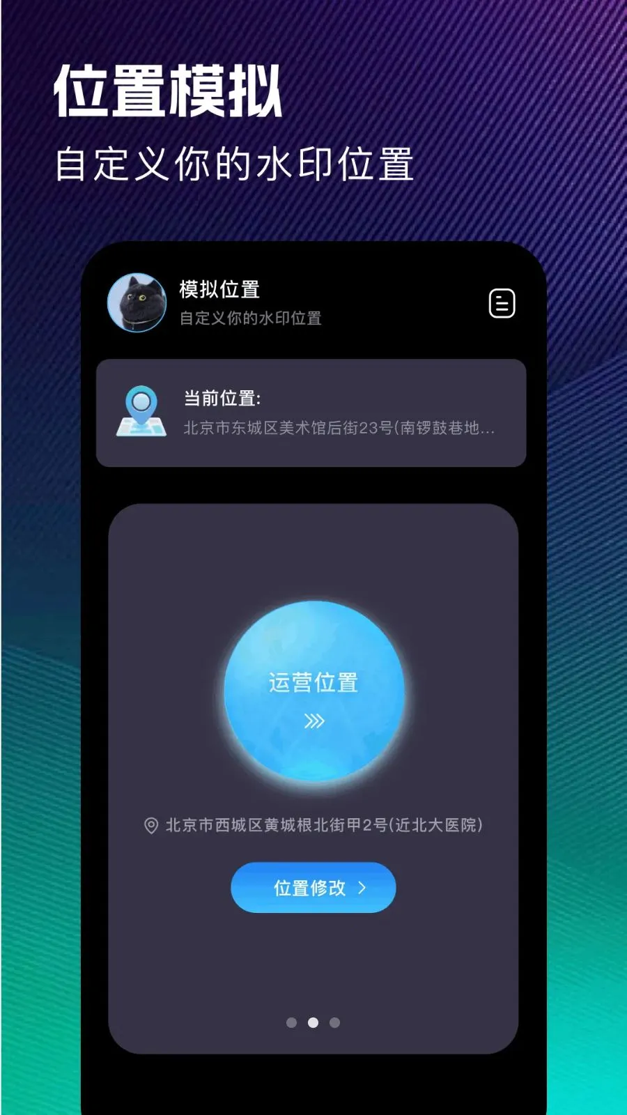 ��ˮӡ���հ�׿���ֻ���v1.1 �ֻ����ͼ0