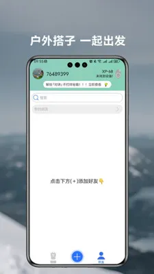 ����Խ�����(�����Խ�Ӧ��)v1.5.2 ��׿���ͼ3