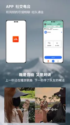 ����Խ�����(�����Խ�Ӧ��)v1.5.2 ��׿���ͼ1