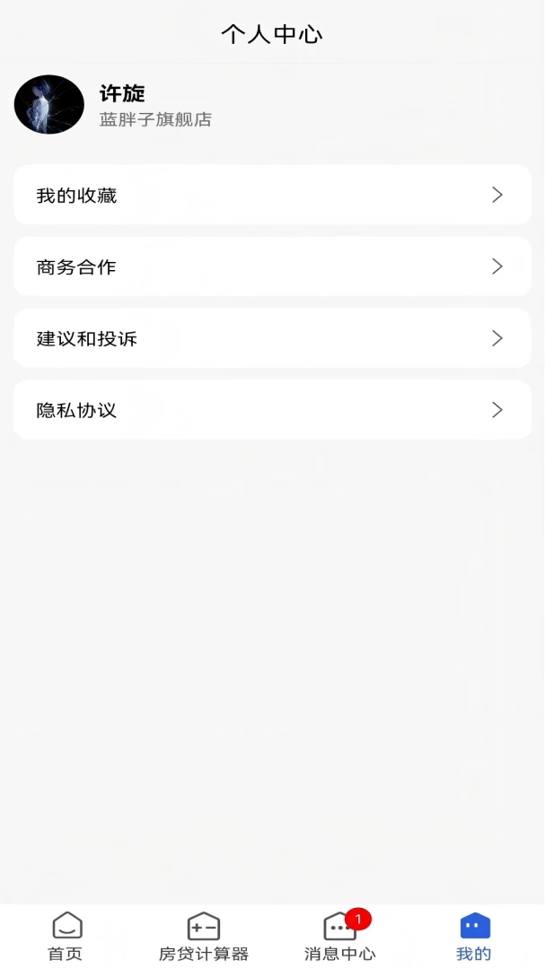 ���ַ�2026���°汾v1.1.2 �ٷ������ͼ2