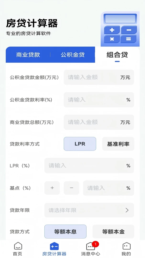 ���ַ�2026���°汾v1.1.2 �ٷ������ͼ1