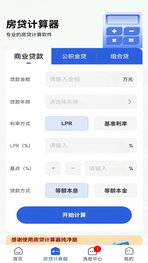 ���ַ�2026���°汾v1.1.2 �ٷ������ͼ0