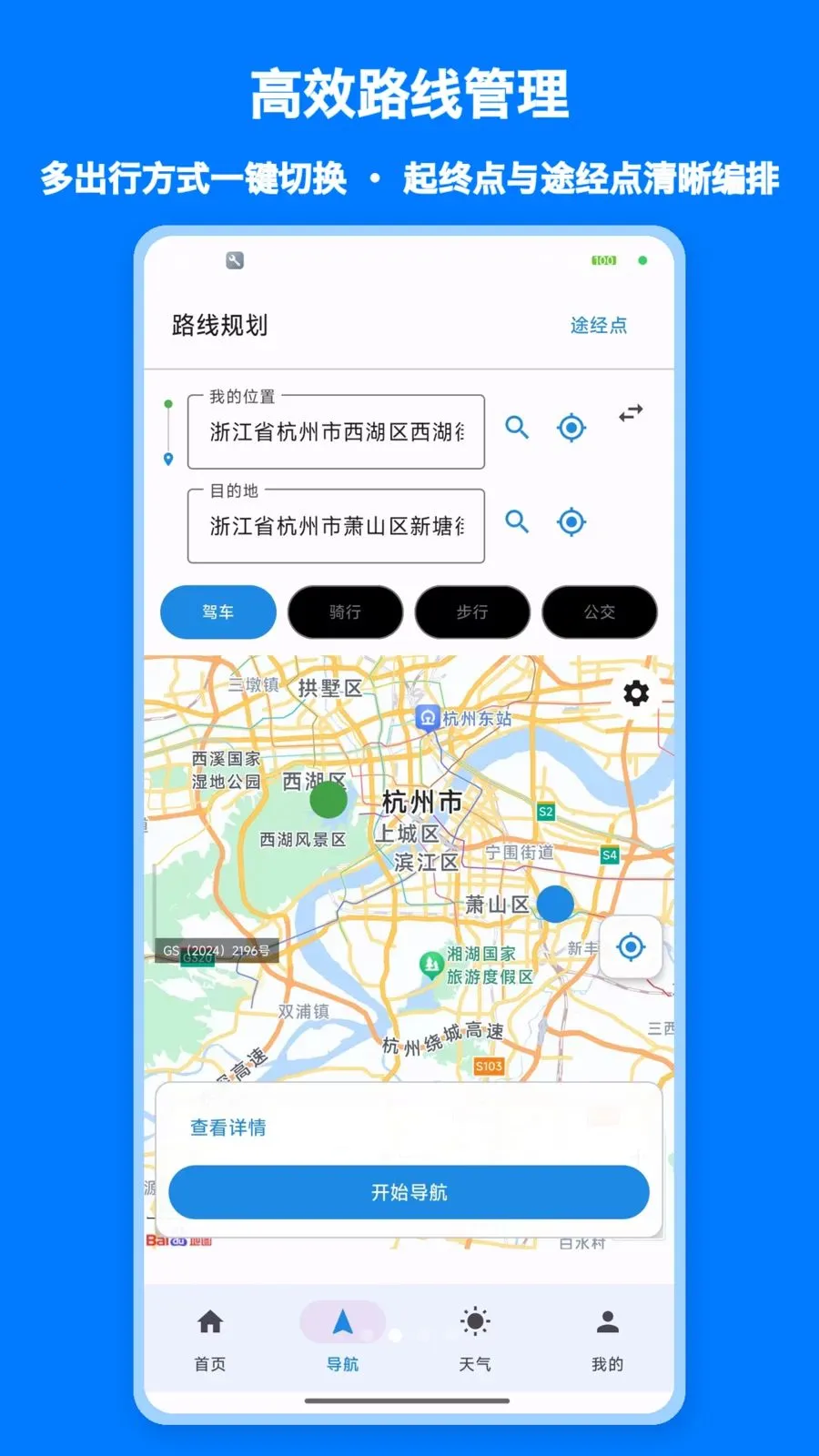 ���پ�׼����2026�ٷ����°汾v1.0 ��׿���ͼ0