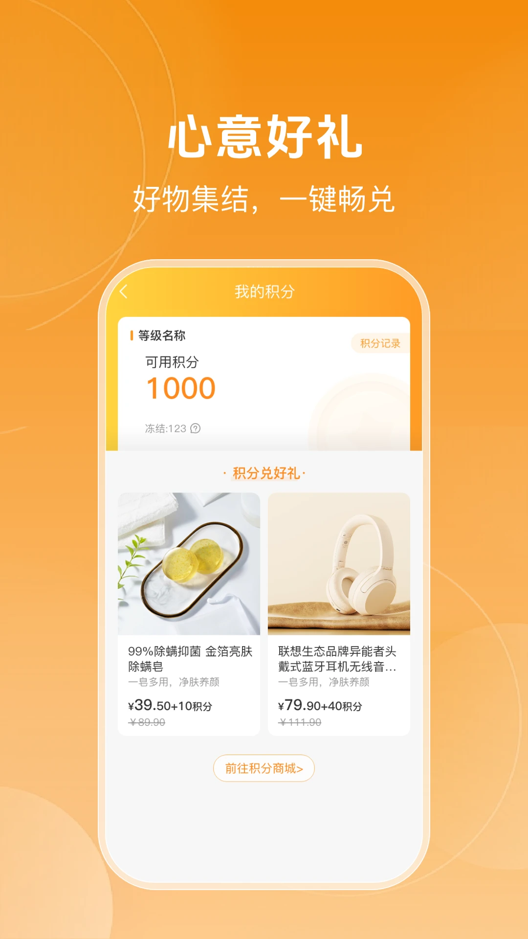 �����������ֻ���v1.0.6 �ֻ����ͼ3