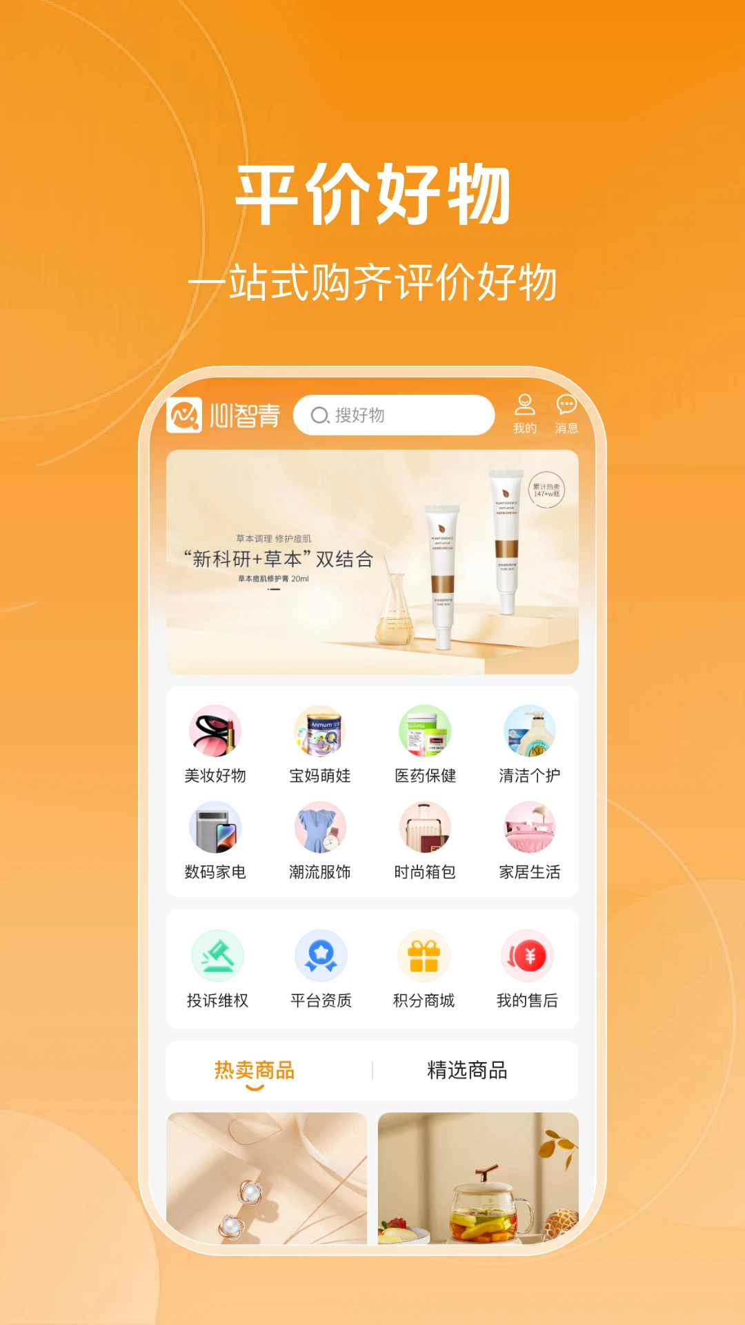 �����������ֻ���v1.0.6 �ֻ����ͼ2