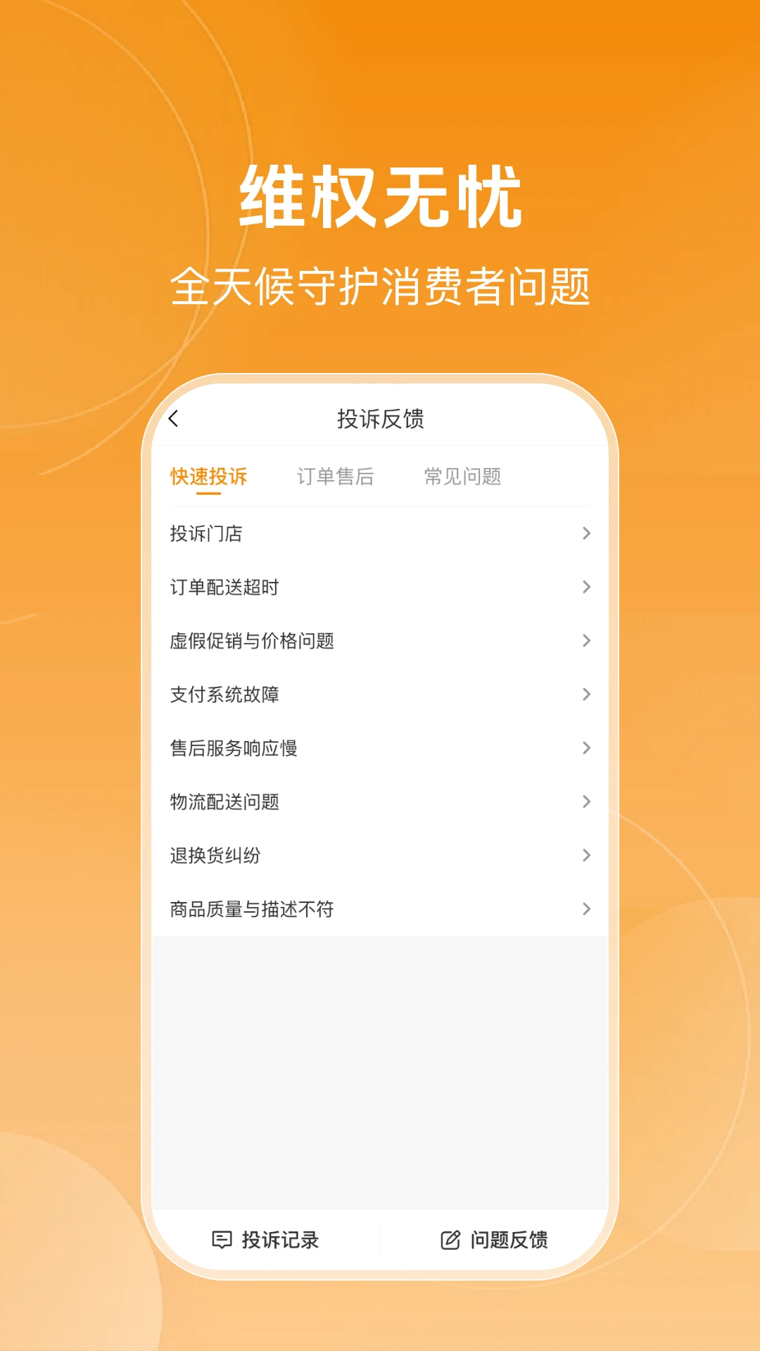 �����������ֻ���v1.0.6 �ֻ����ͼ0