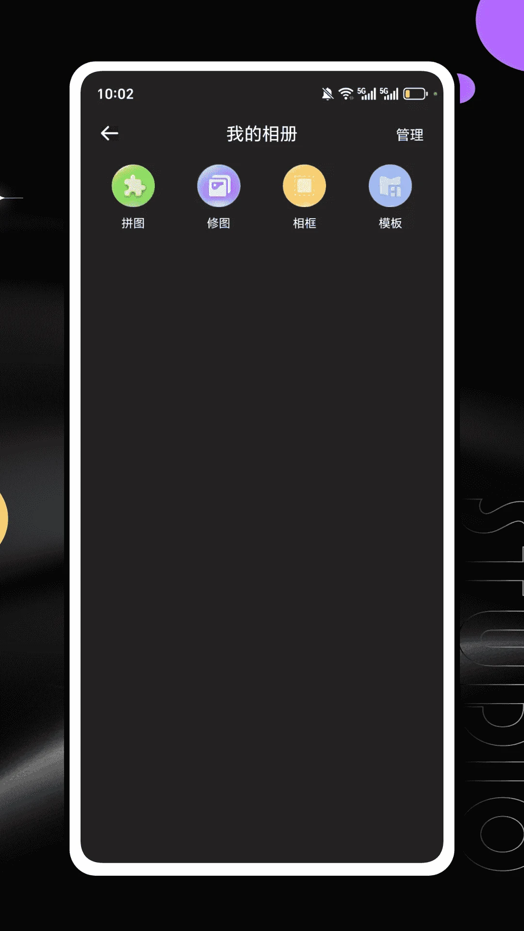 DulaTrackPro AI X(Ӱ����APP)v1.0.0 ��׿���ͼ1